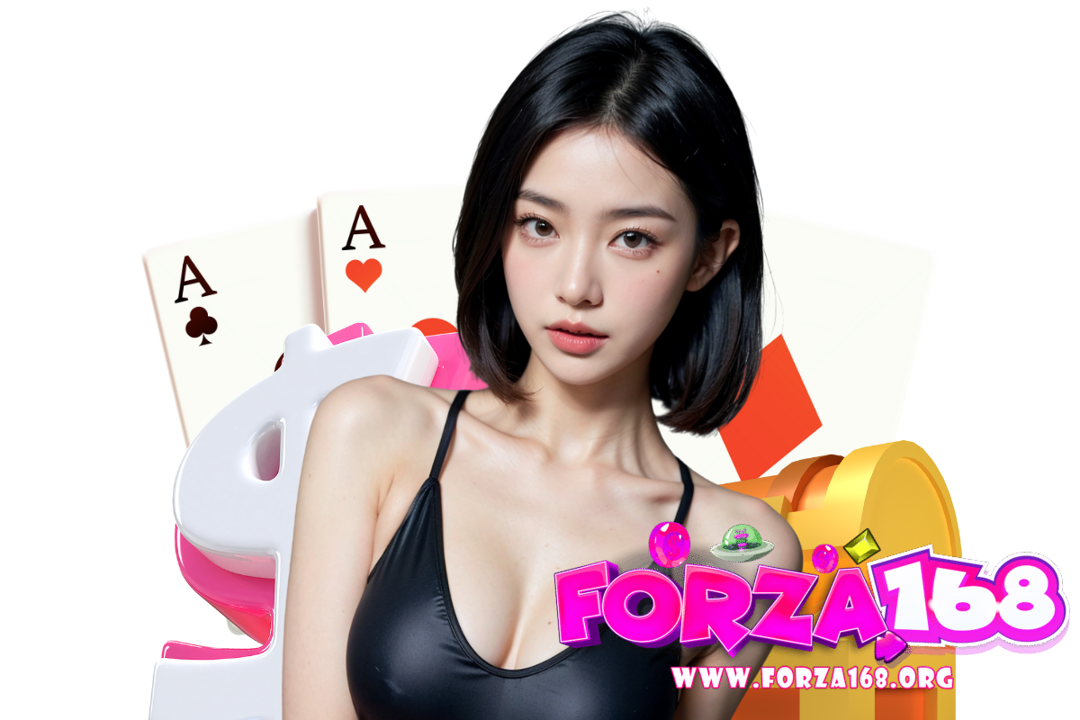 forza168 แจกเครดิตฟรี